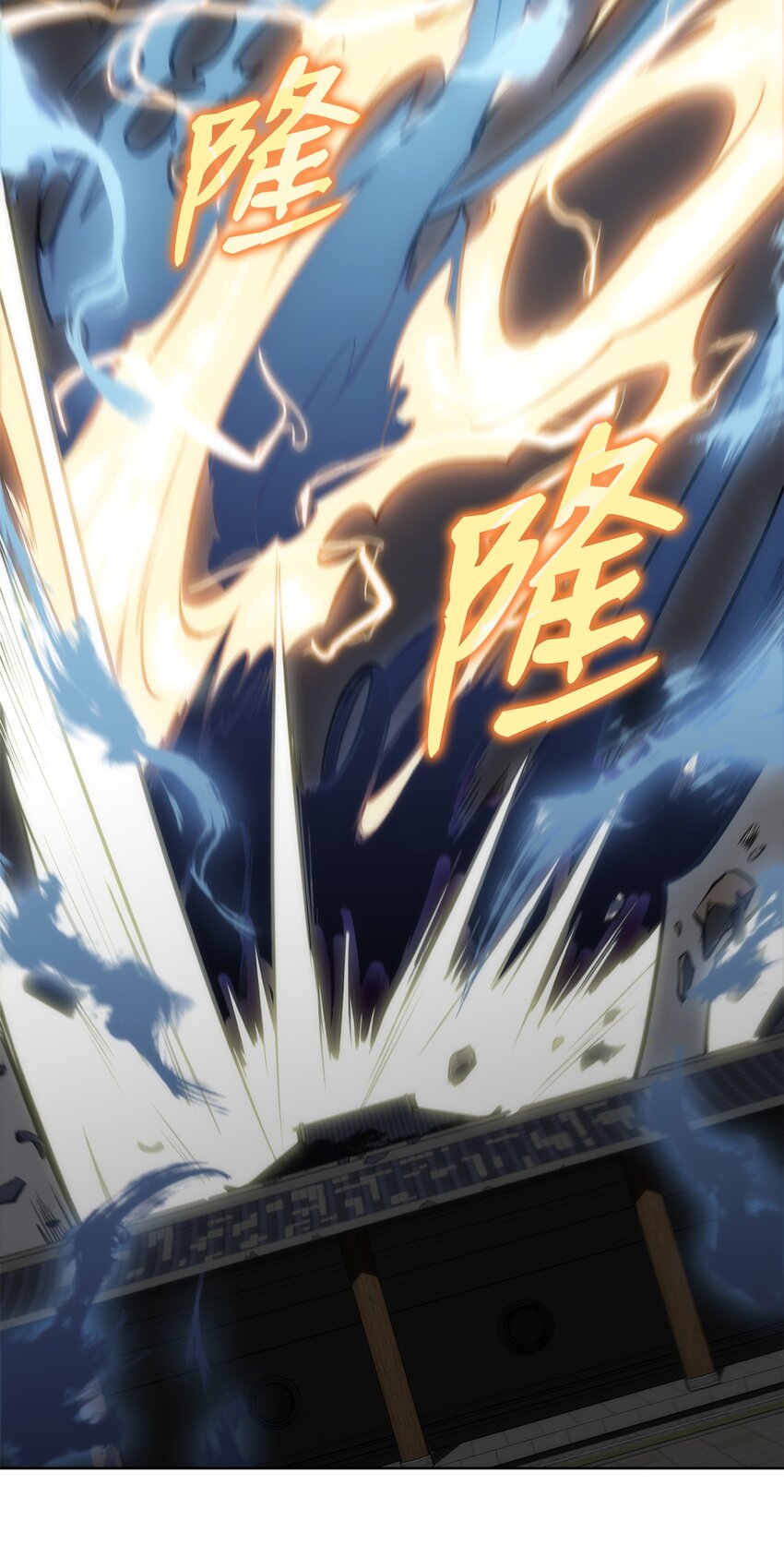 13 比武(1/2)-第13话