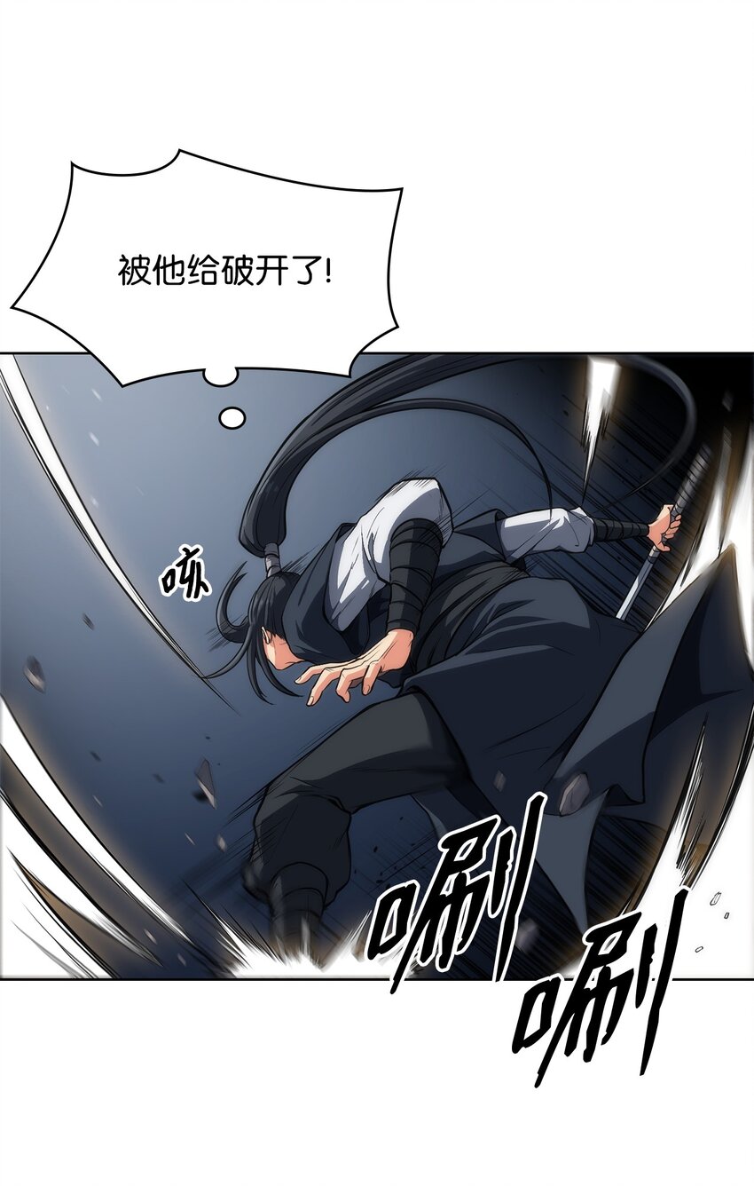 13 比武(1/2)-第13话