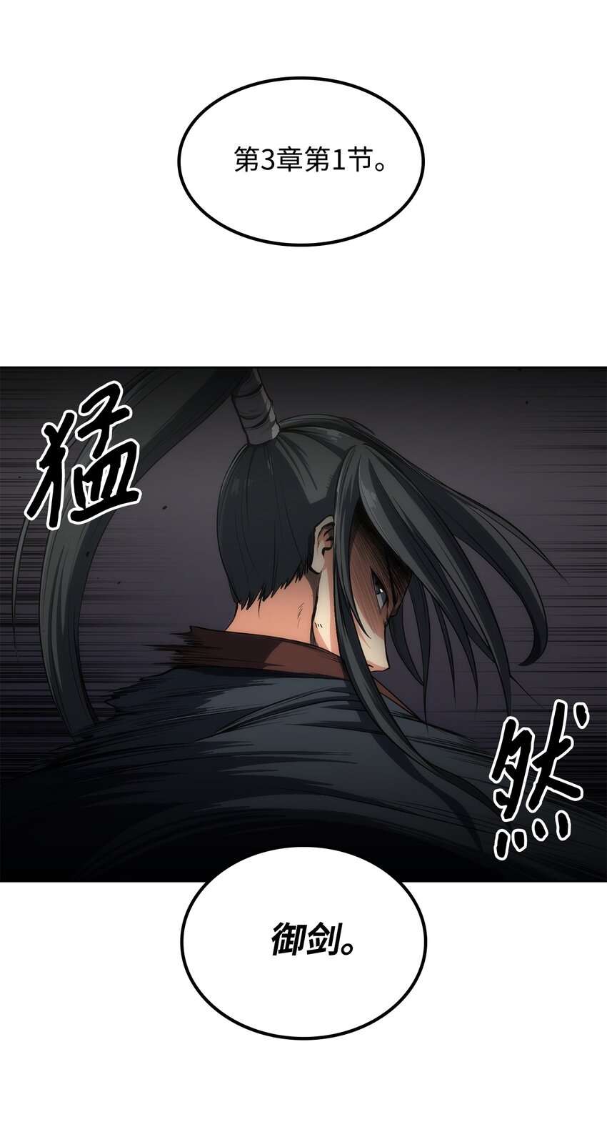 13 比武(1/2)-第13话