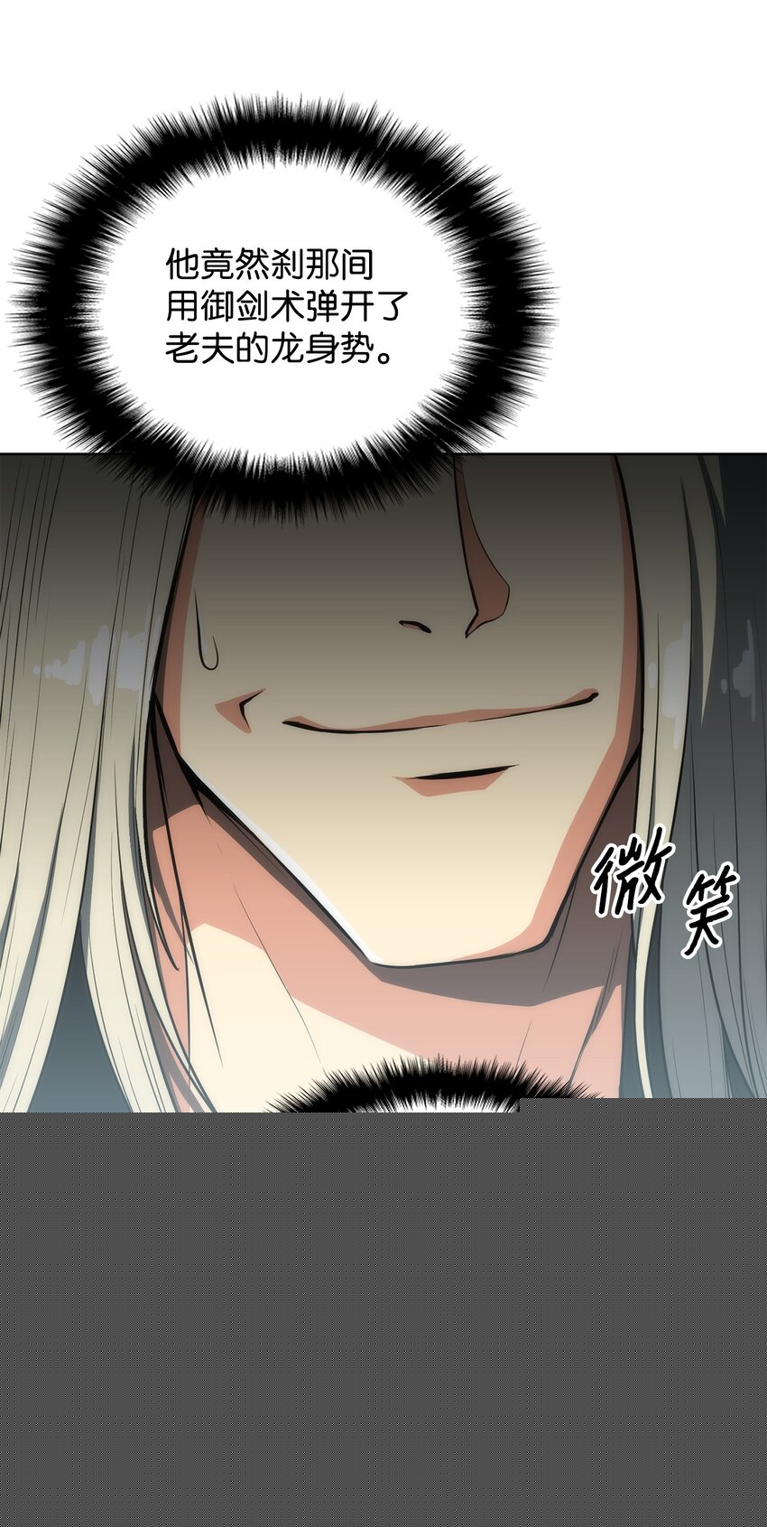 13 比武(1/2)-第13话