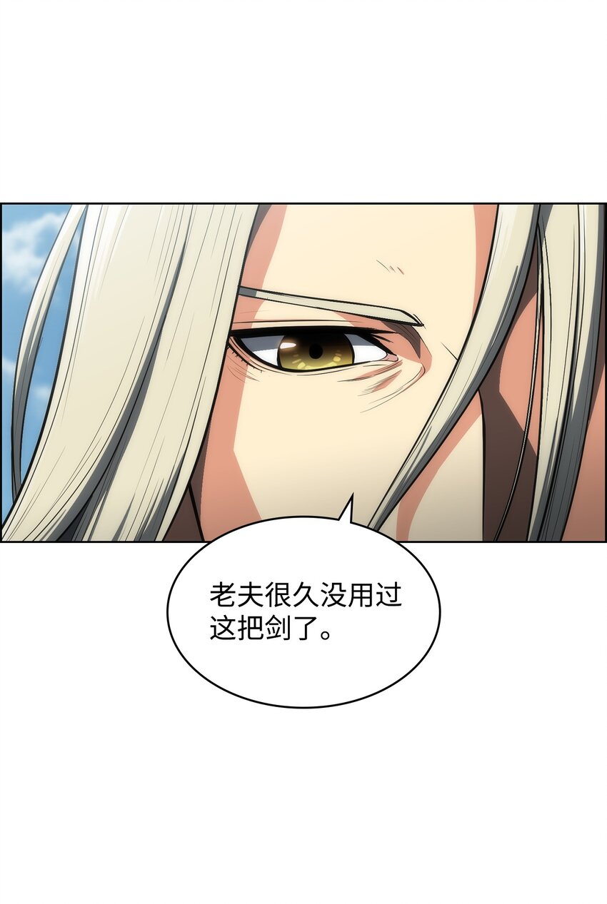 13 比武(1/2)-第13话