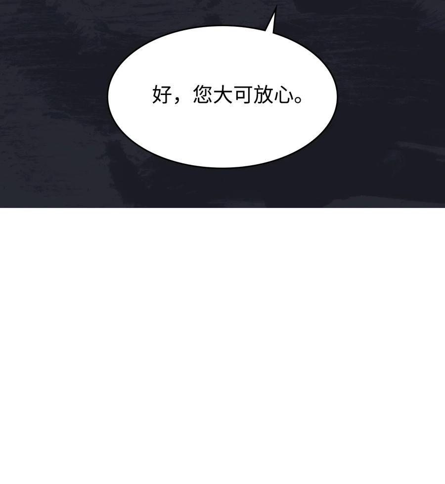 15 赶尽杀绝(1/3)-第15话