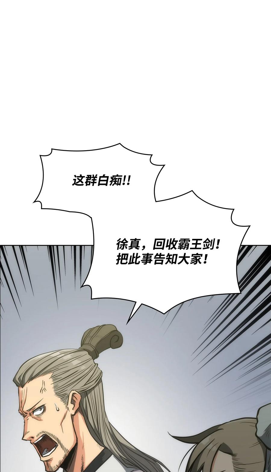 15 赶尽杀绝(1/3)-第15话