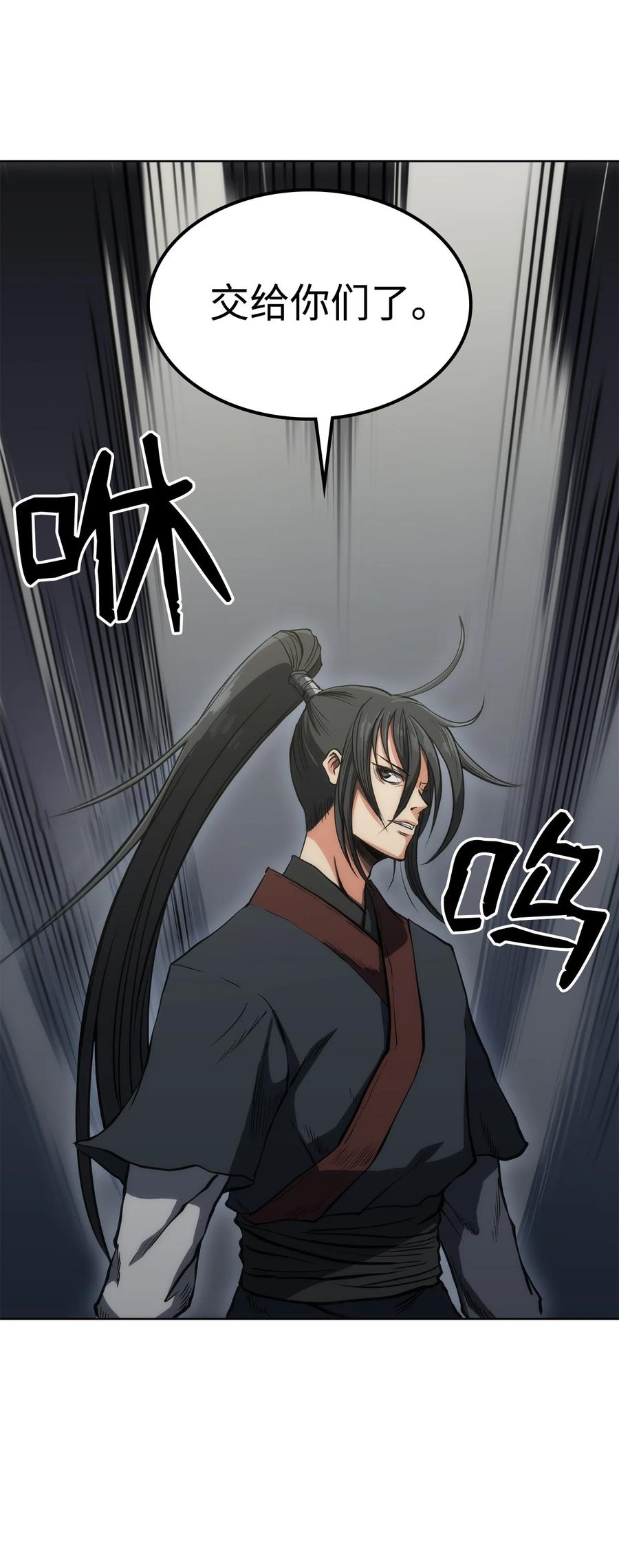 15 赶尽杀绝(1/3)-第15话