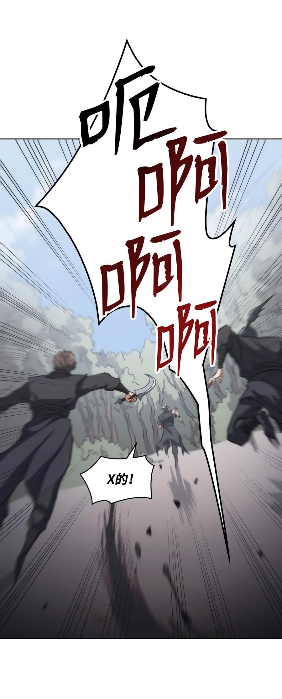 15 赶尽杀绝(1/3)-第15话