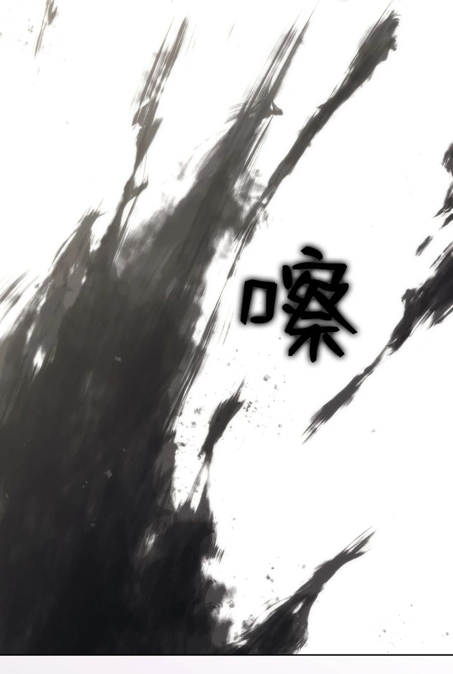 15 赶尽杀绝(1/3)-第15话