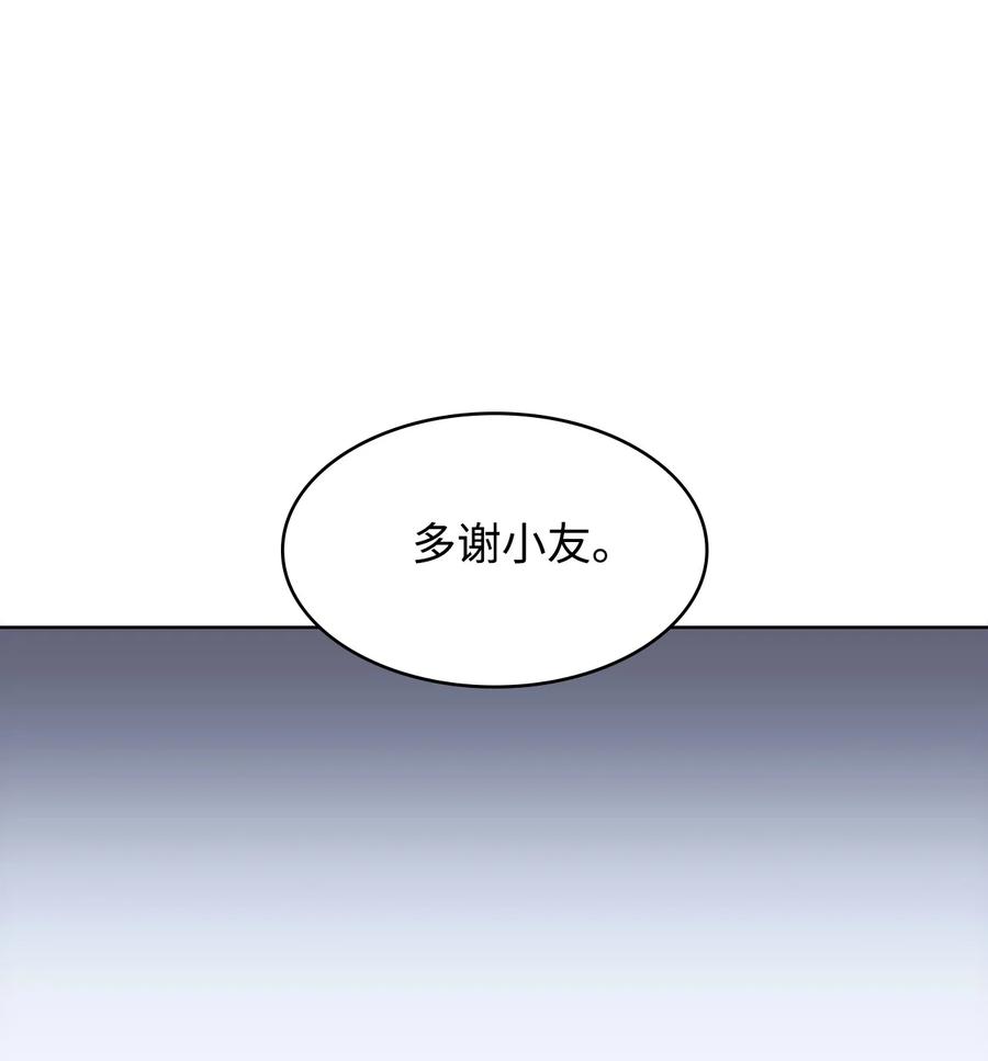 15 赶尽杀绝(1/3)-第15话