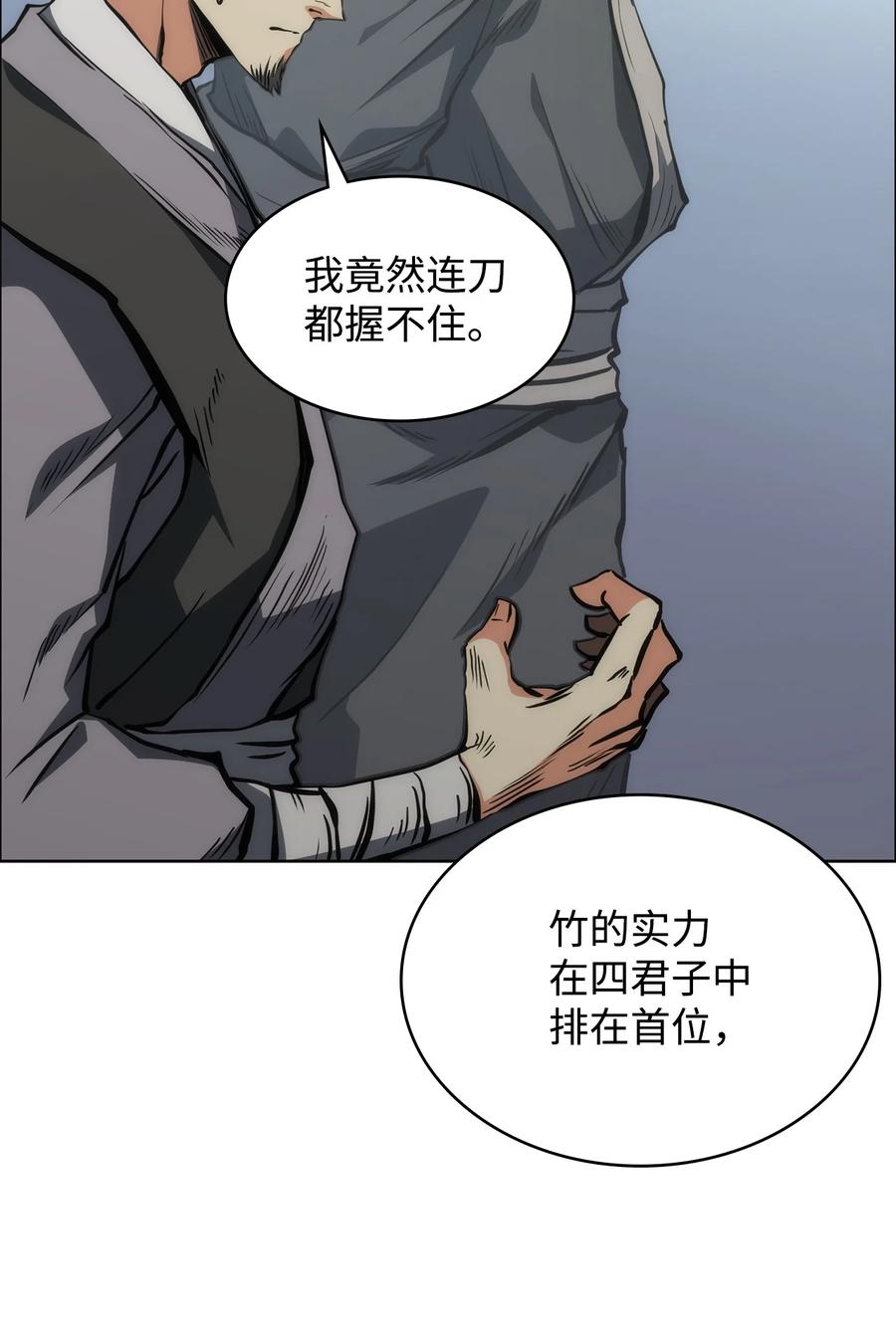 17 挑战极限(1/3)-第17话