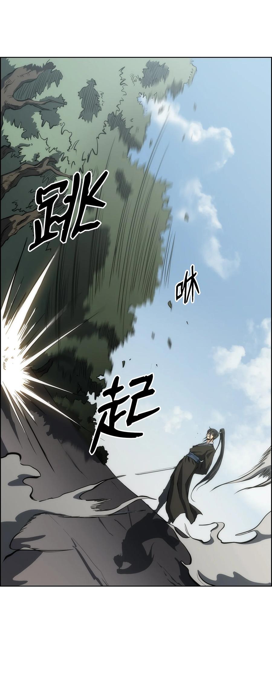 17 挑战极限(1/3)-第17话