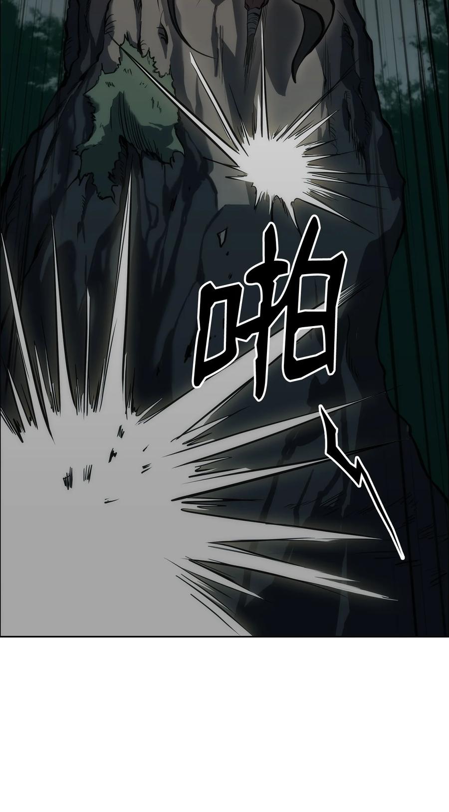 17 挑战极限(1/3)-第17话