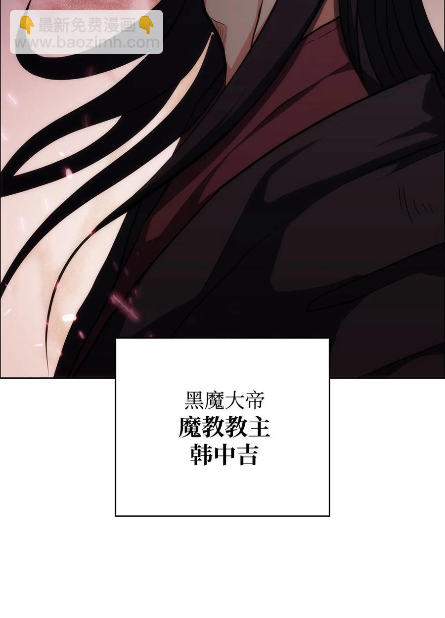 19 互不侵犯协议(1/3)-第19话