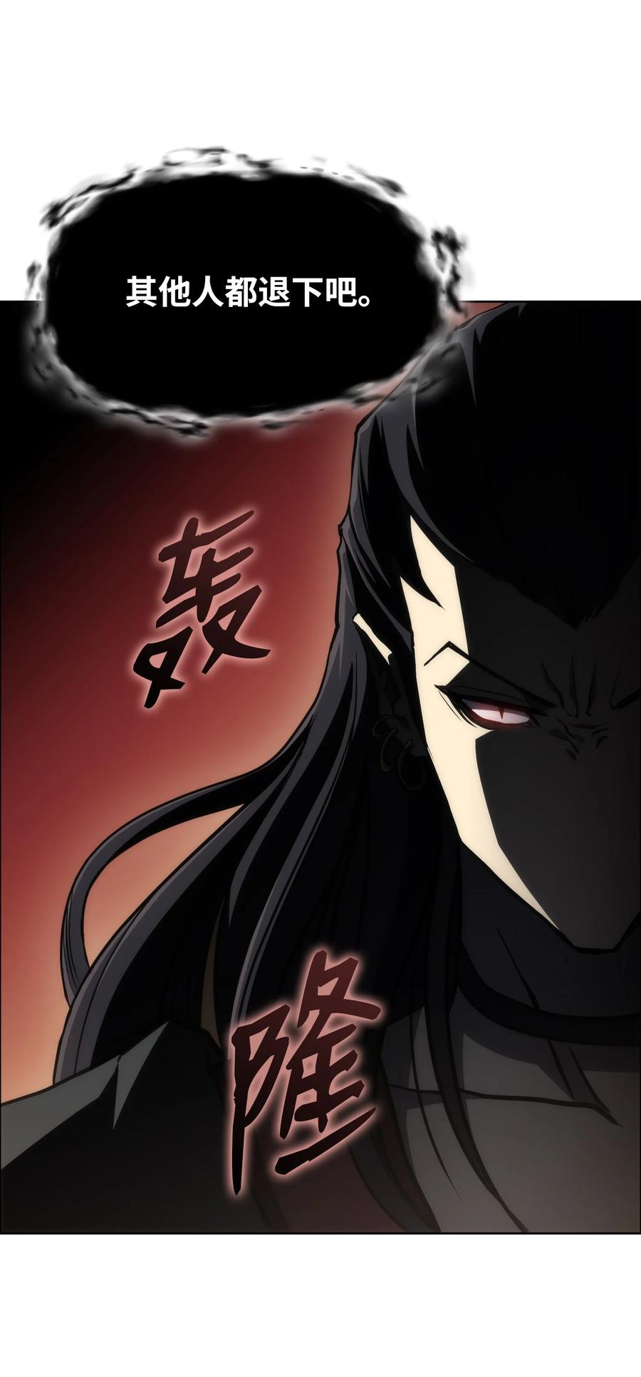 19 互不侵犯协议(1/3)-第19话