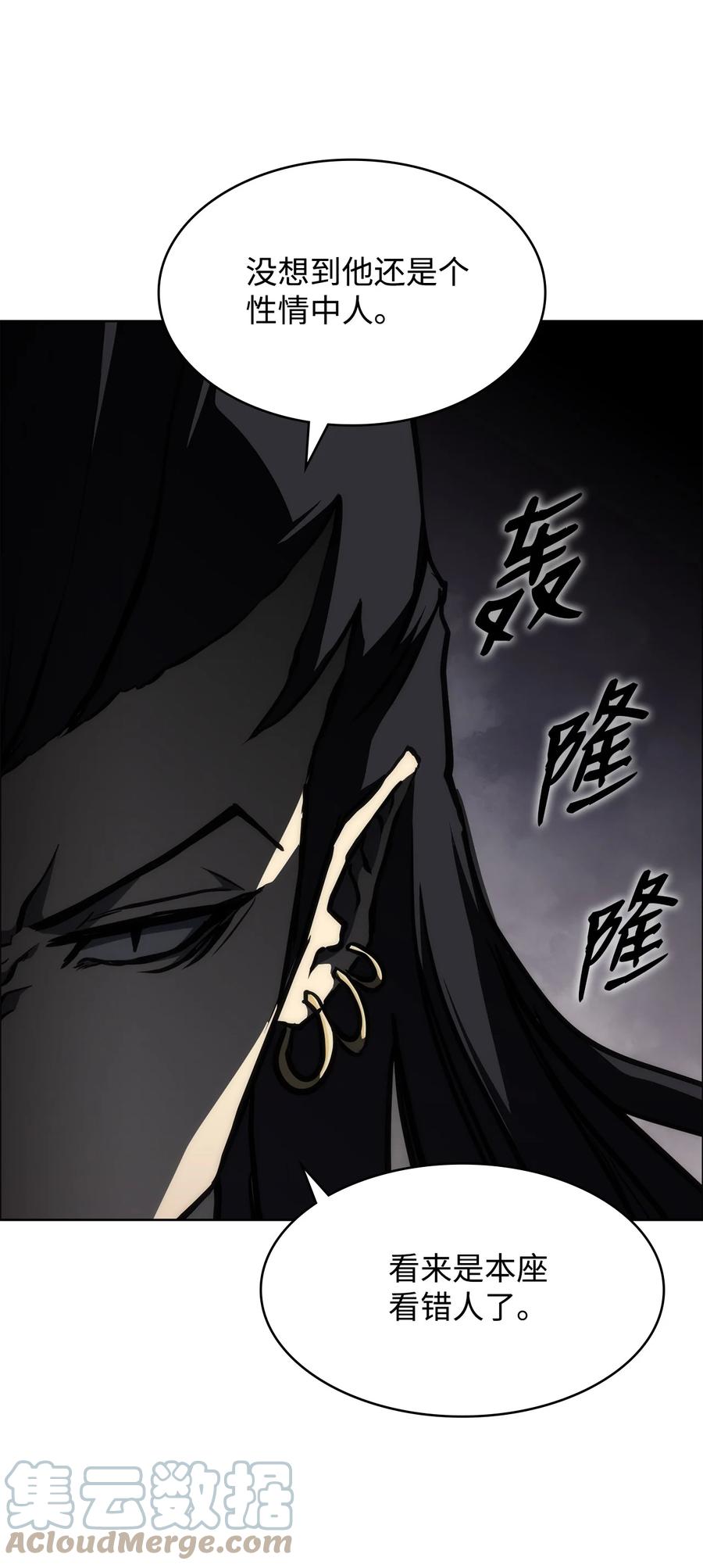 19 互不侵犯协议(1/3)-第19话