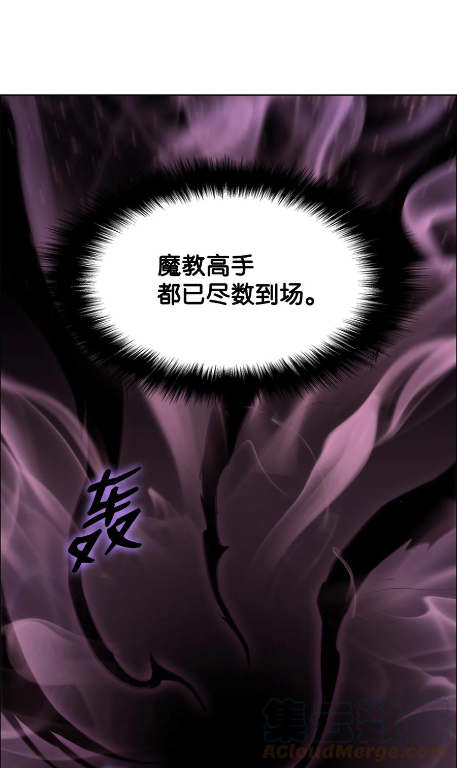 19 互不侵犯协议(1/3)-第19话