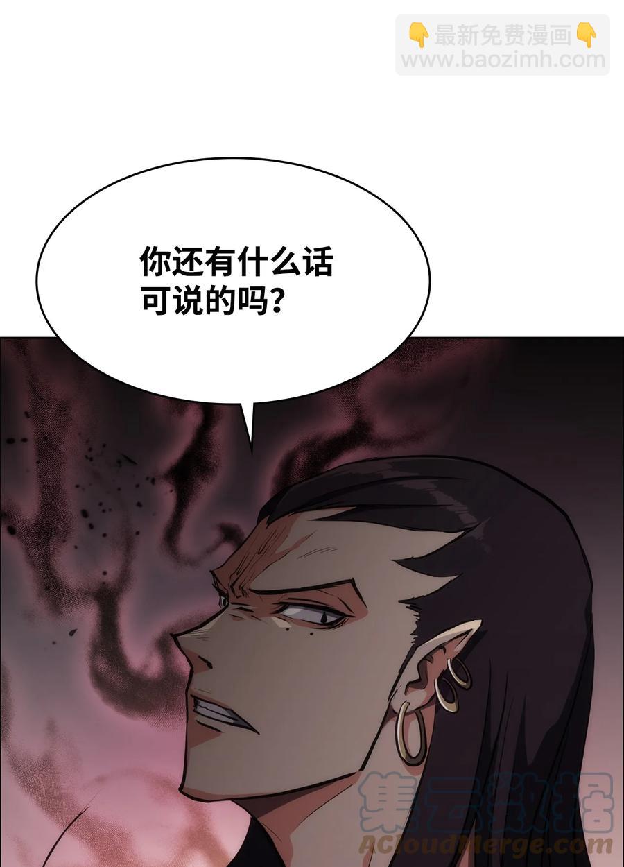 19 互不侵犯协议(1/3)-第19话