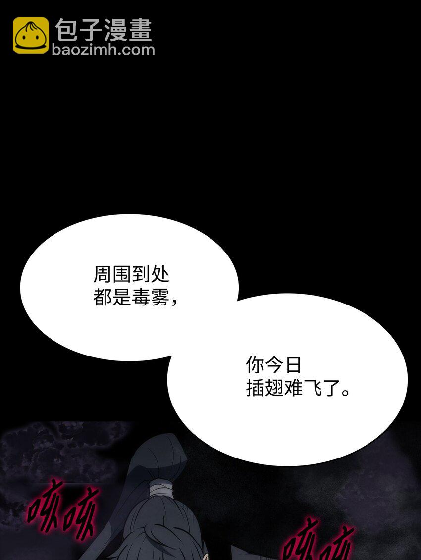03 僵尸(1/2)-第3话