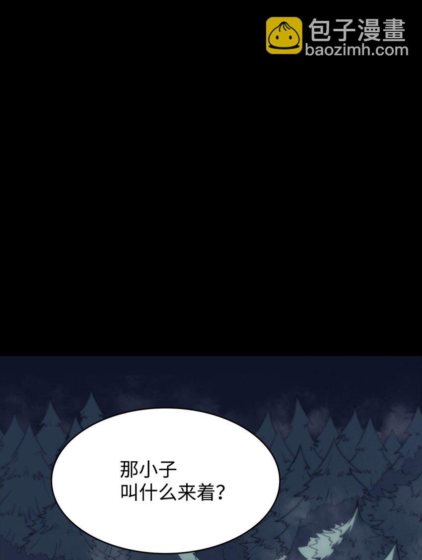 03 僵尸(1/2)-第3话