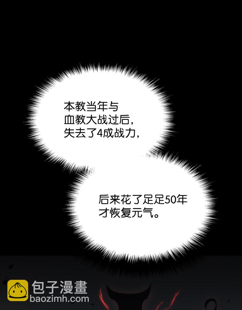 03 僵尸(1/2)-第3话