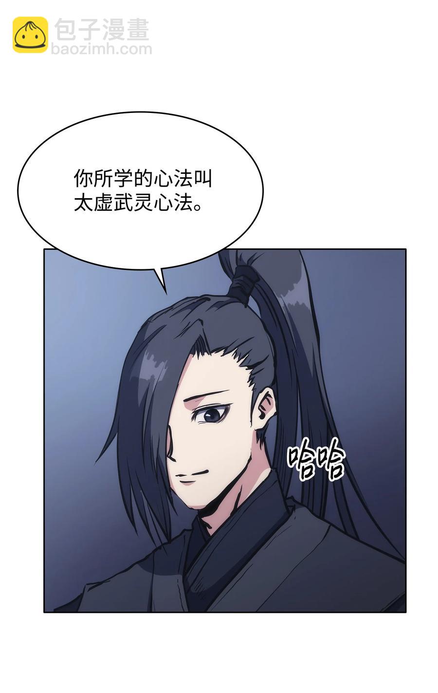 21 报私仇(1/3)-第21话