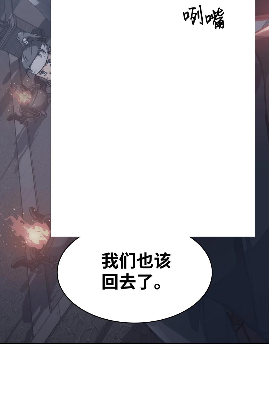 21 报私仇(1/3)-第21话