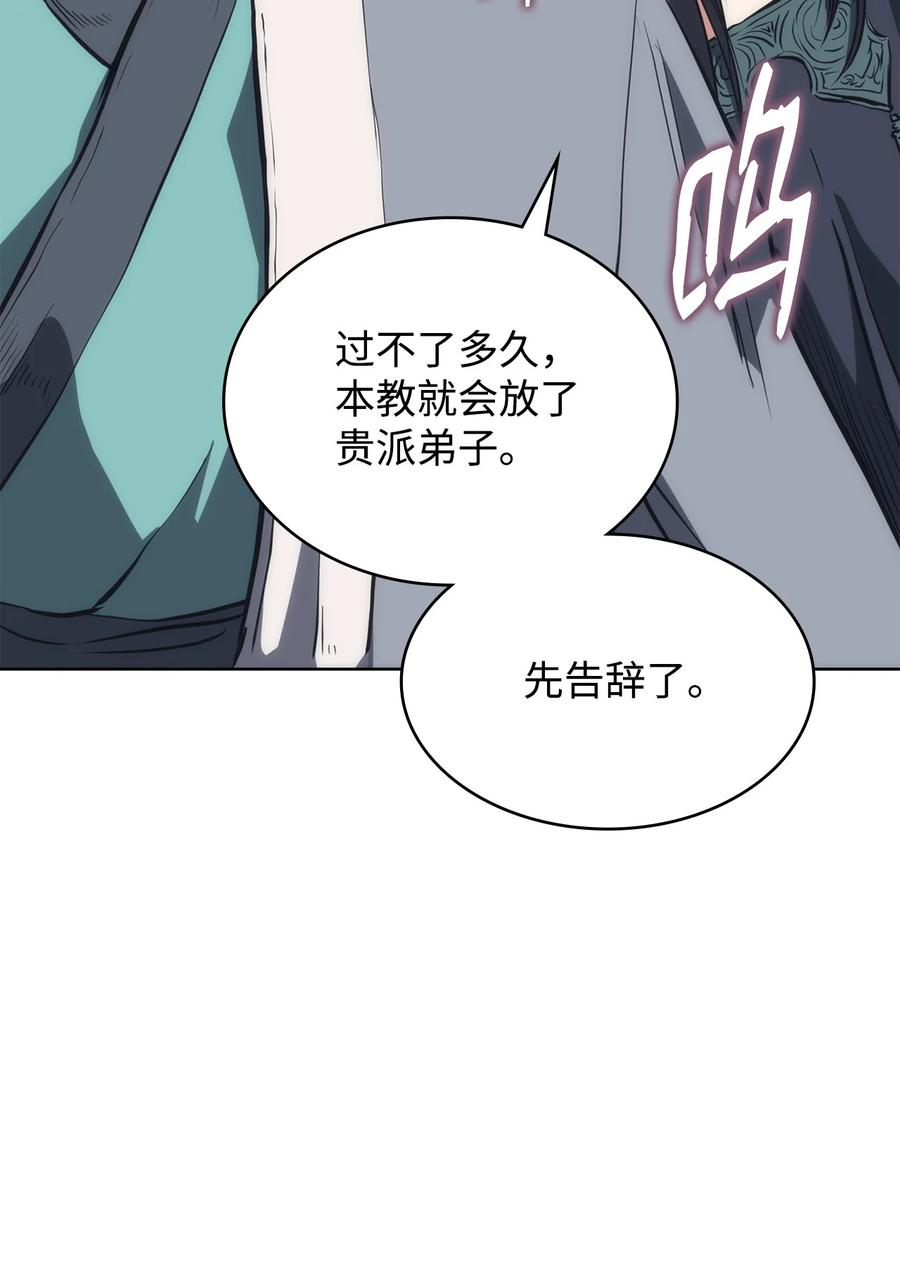 21 报私仇(1/3)-第21话