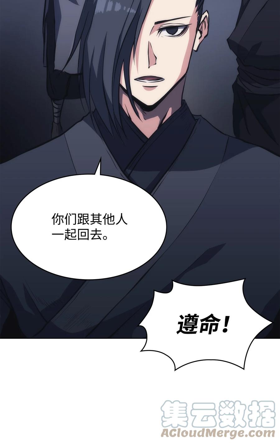 21 报私仇(1/3)-第21话