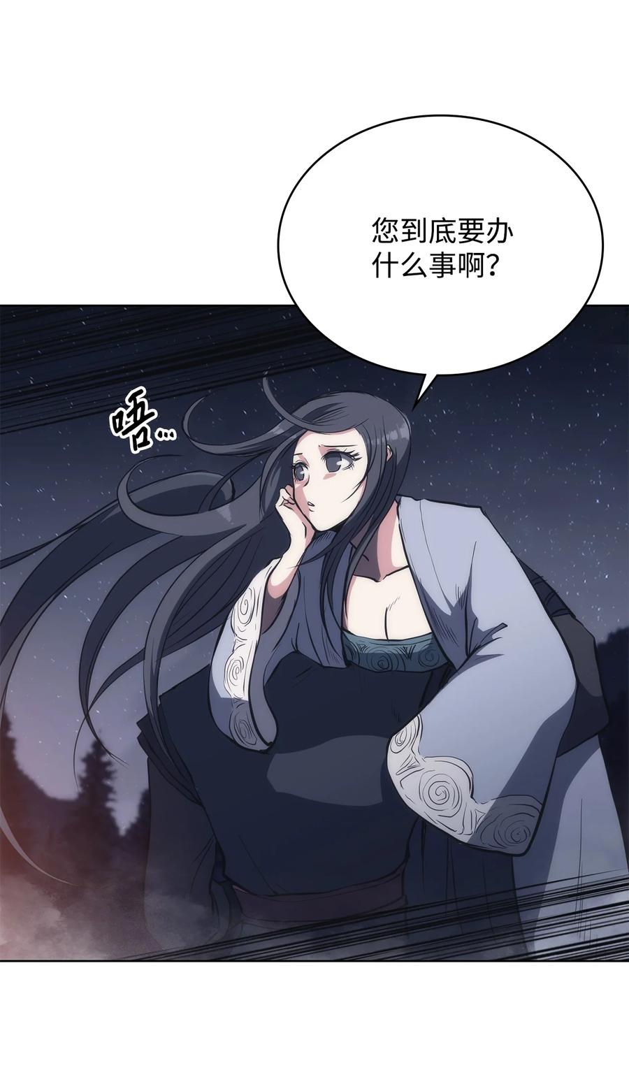 21 报私仇(1/3)-第21话