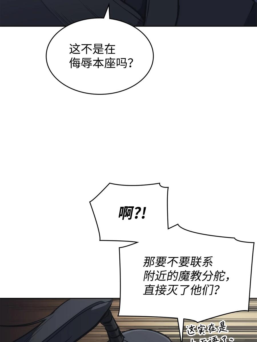 21 报私仇(1/3)-第21话