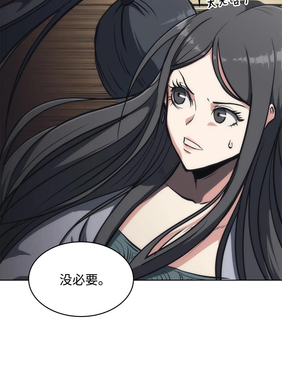 21 报私仇(1/3)-第21话