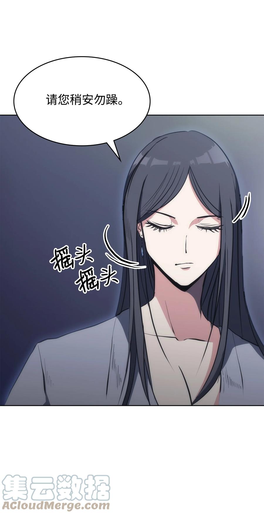 21 报私仇(1/3)-第21话