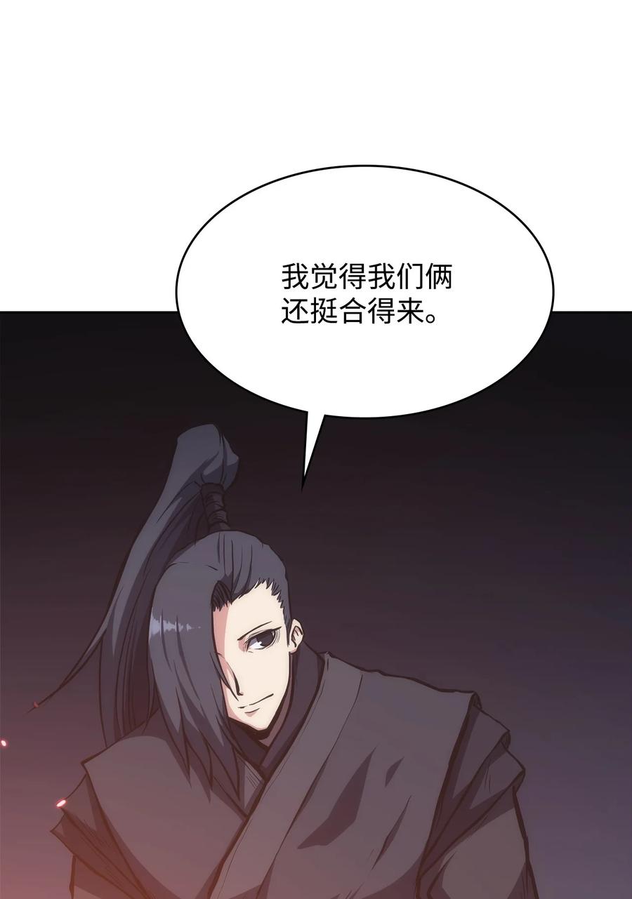 23 传话人(1/2)-第23话