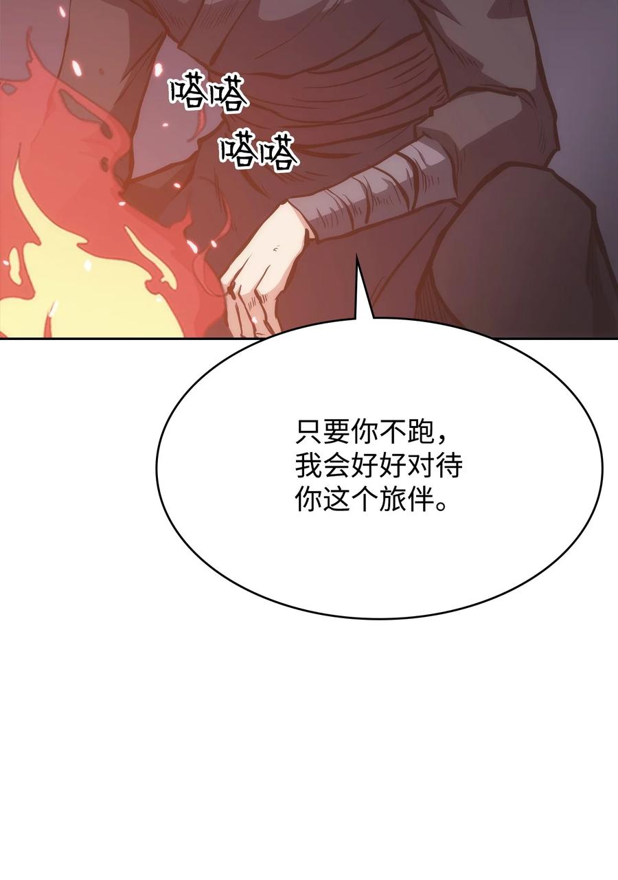 23 传话人(1/2)-第23话