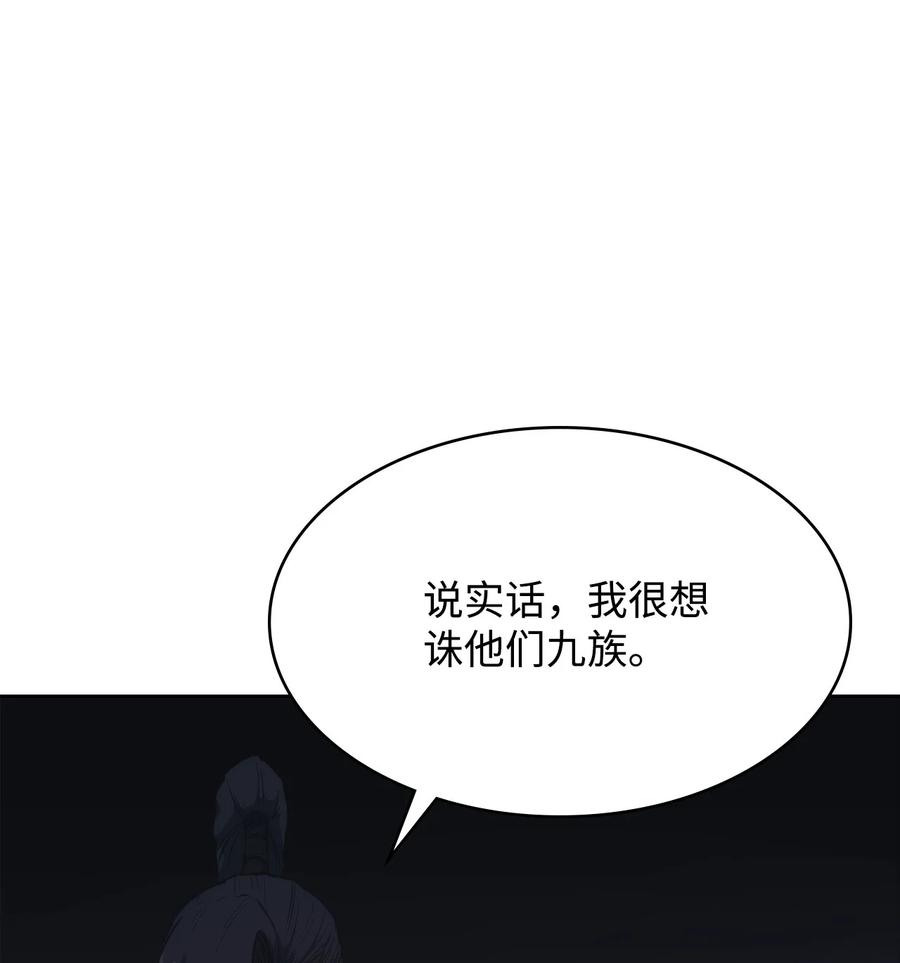 23 传话人(1/2)-第23话