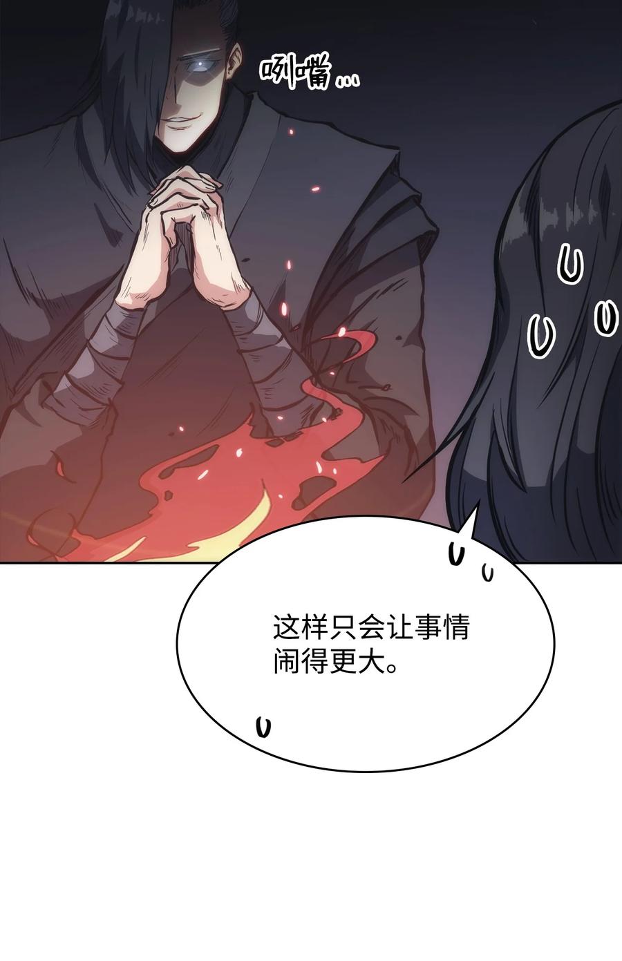 23 传话人(1/2)-第23话