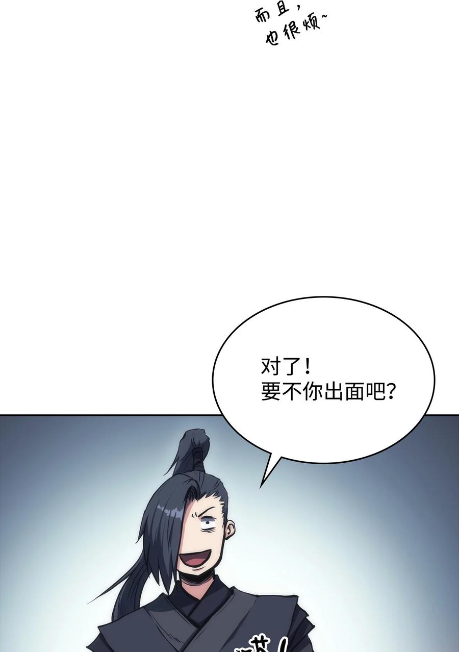 23 传话人(1/2)-第23话