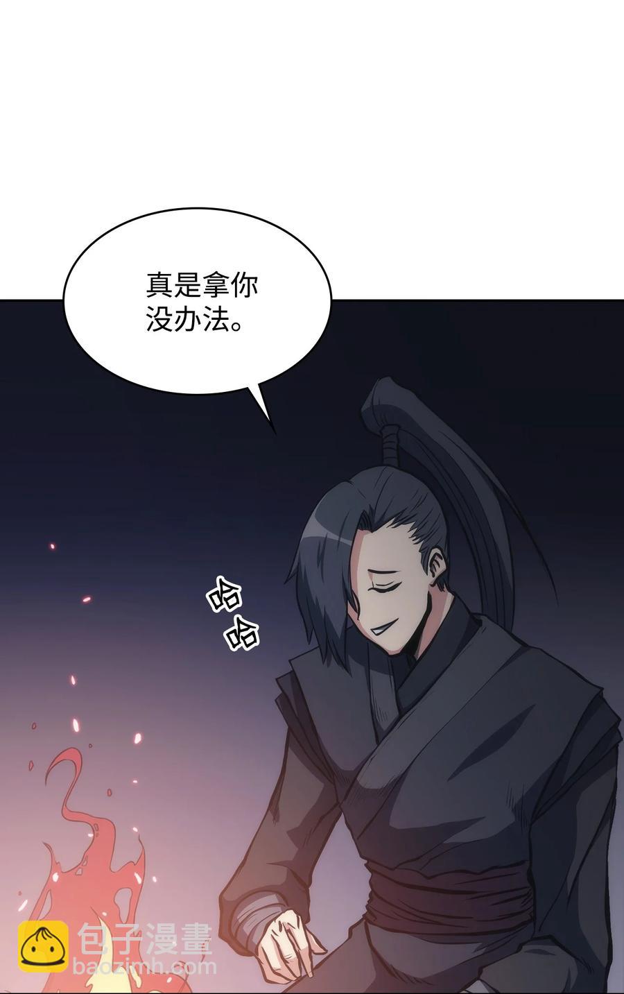23 传话人(1/2)-第23话
