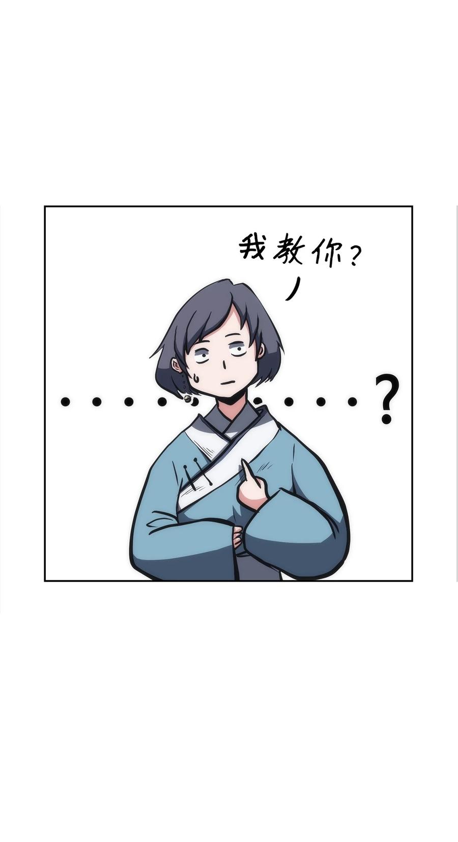 23 传话人(1/2)-第23话