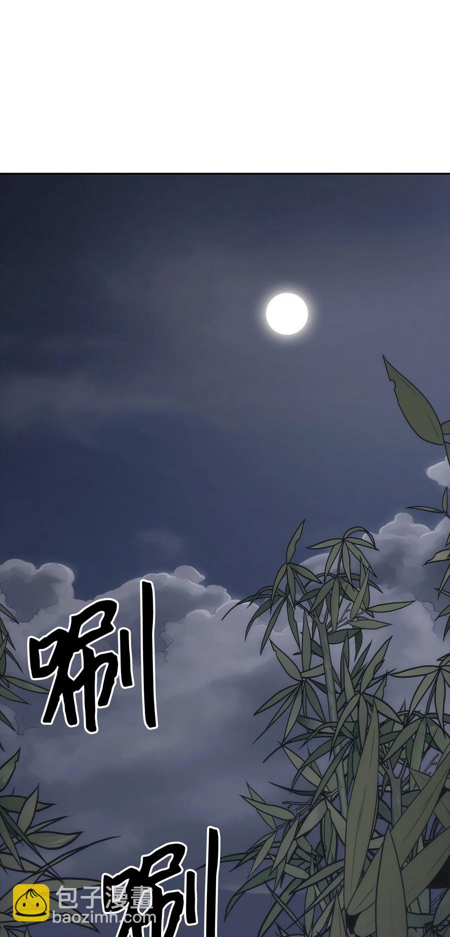23 传话人(1/2)-第23话