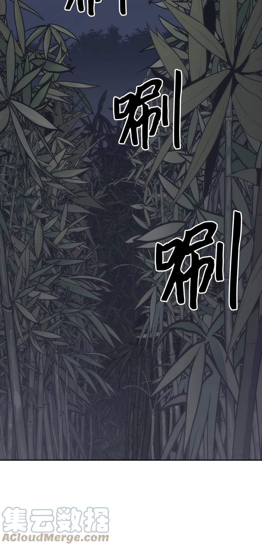 23 传话人(1/2)-第23话