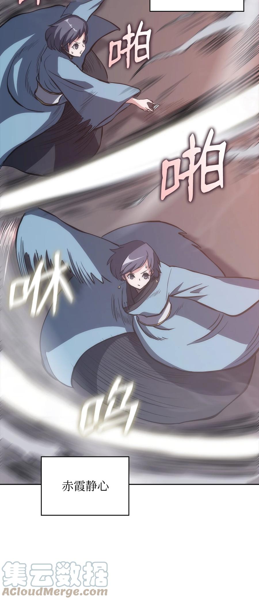 23 传话人(1/2)-第23话