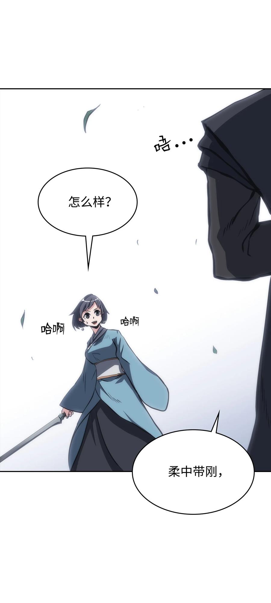 23 传话人(1/2)-第23话