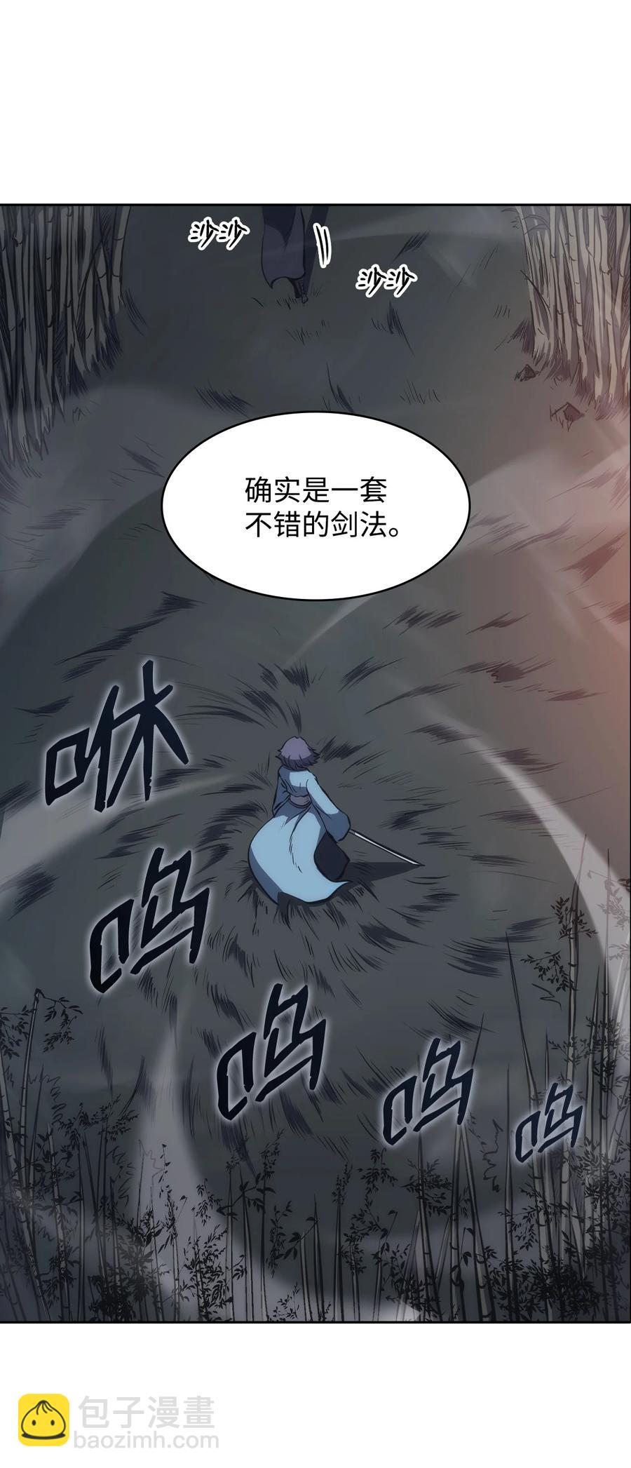23 传话人(1/2)-第23话