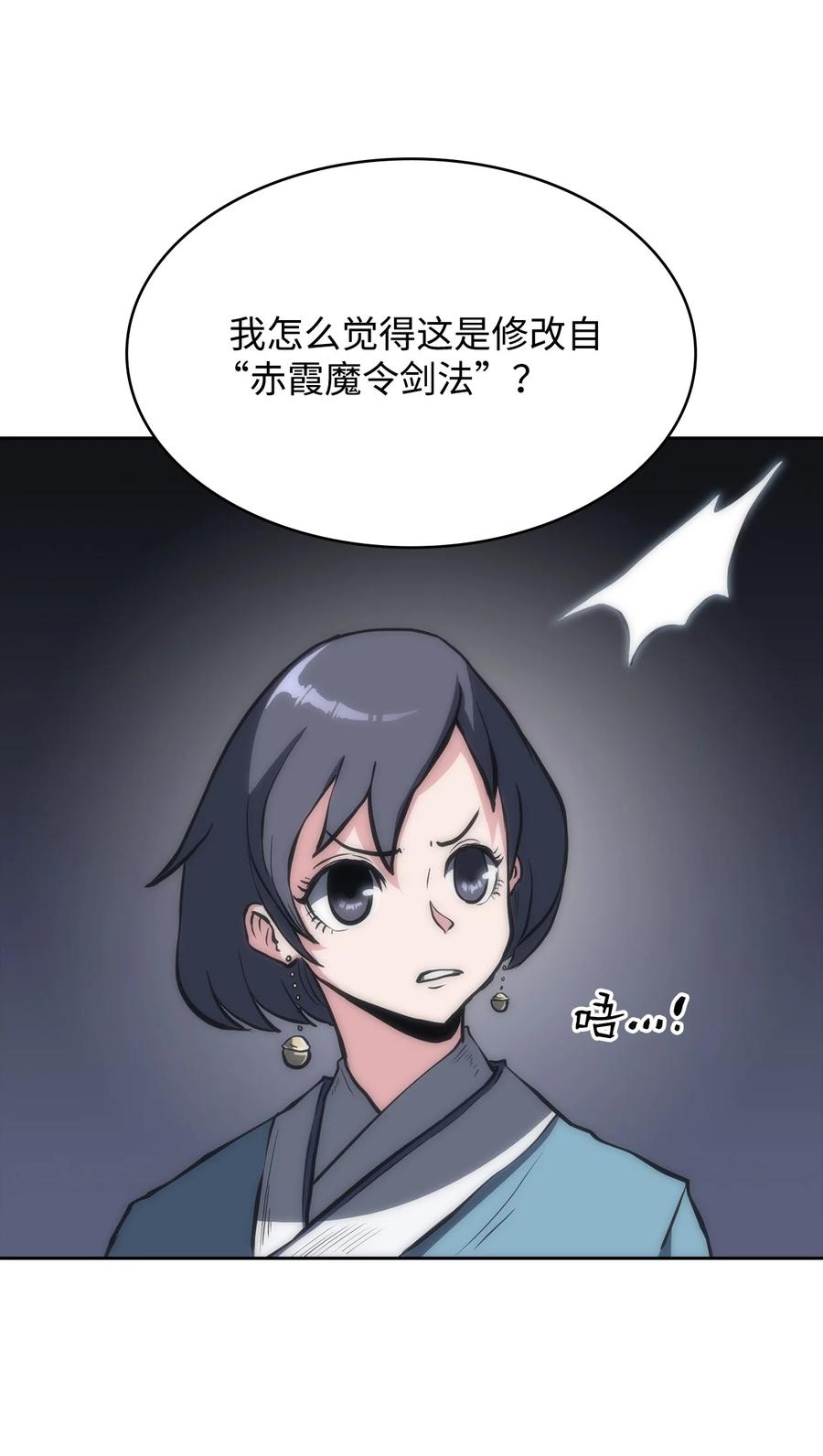 23 传话人(1/2)-第23话