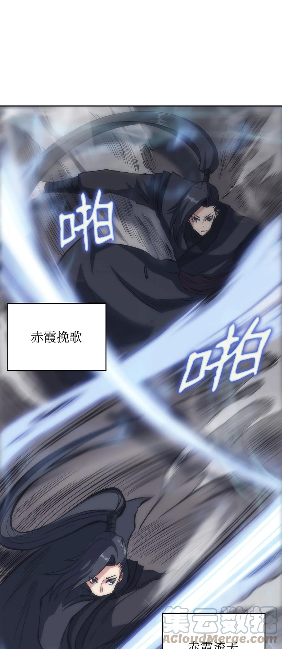 23 传话人(1/2)-第23话
