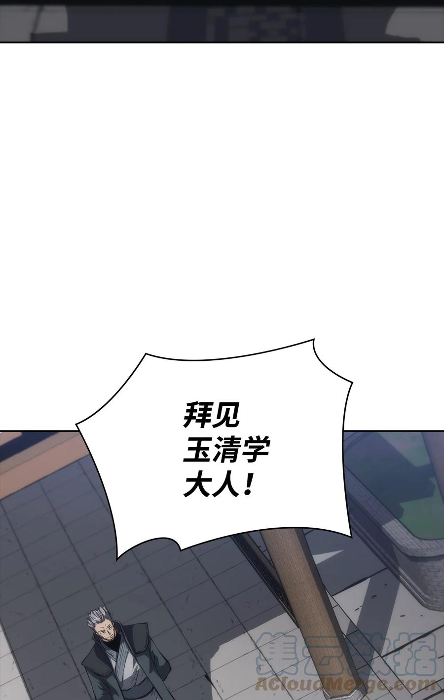 25 比武(1/2)-第25话