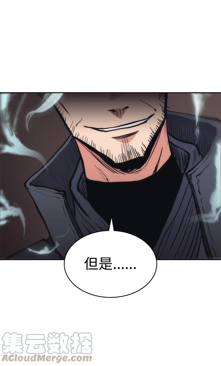 25 比武(1/2)-第25话