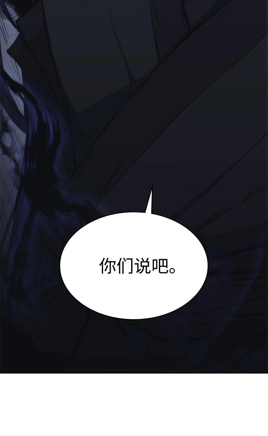 25 比武(1/2)-第25话