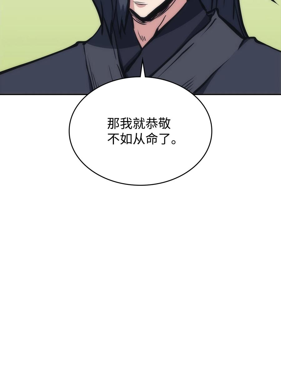 25 比武(1/2)-第25话