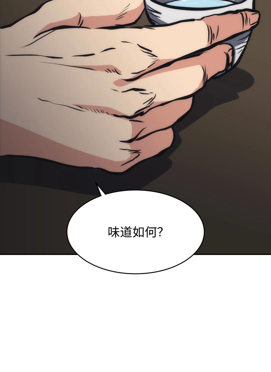 25 比武(1/2)-第25话