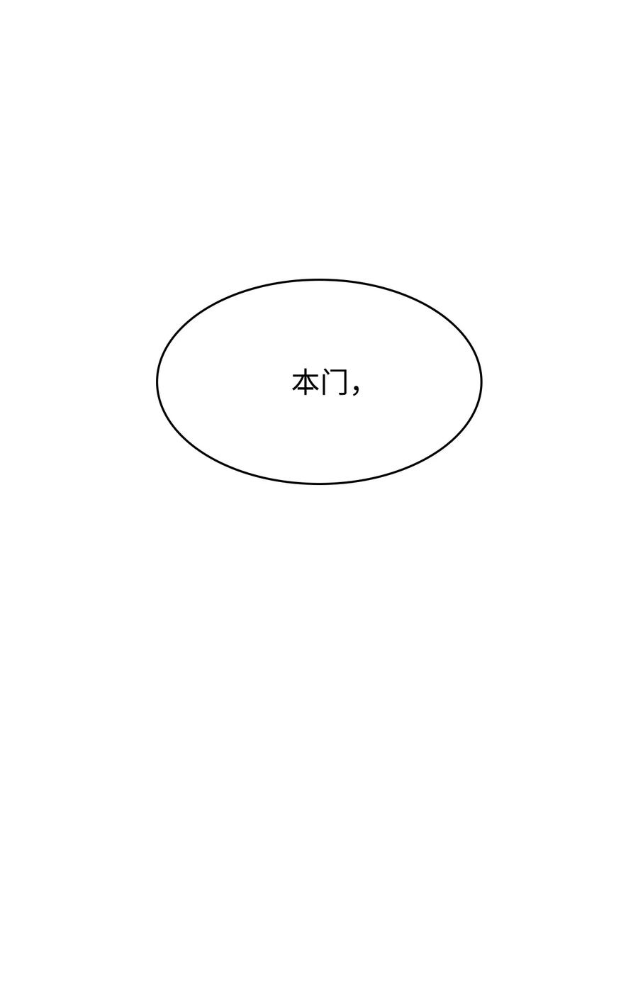25 比武(1/2)-第25话